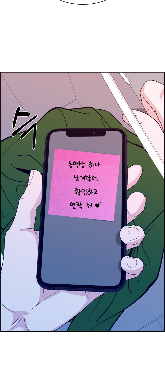 18 페이지