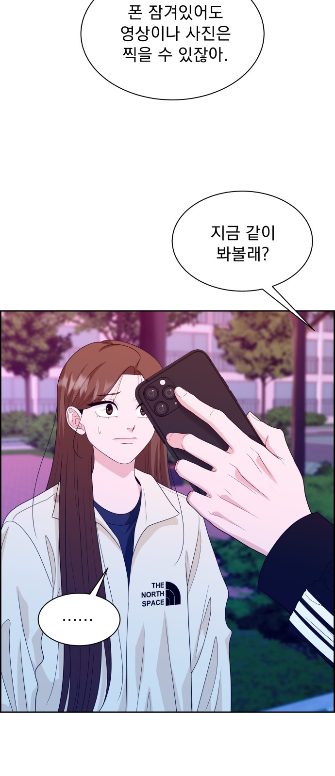 20 페이지
