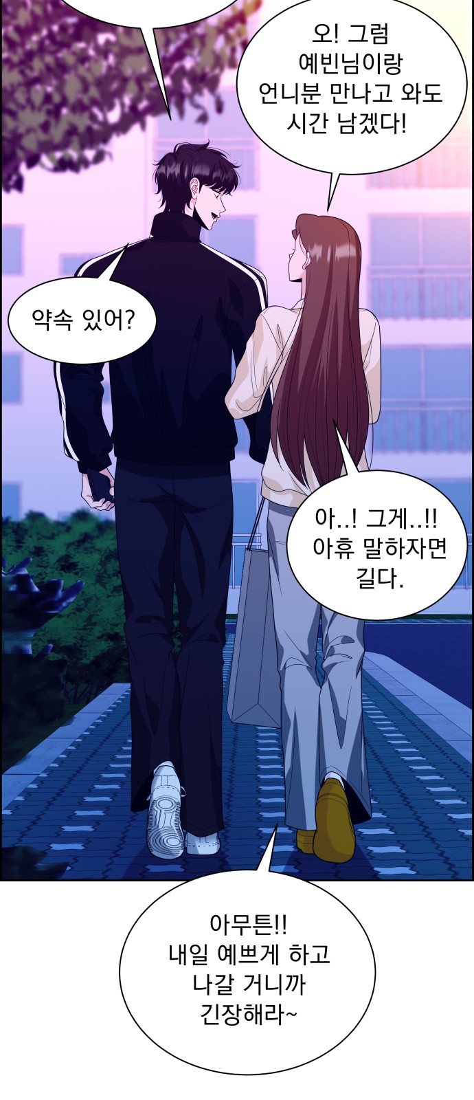 26 페이지