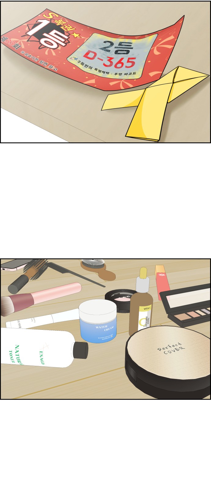 29 페이지
