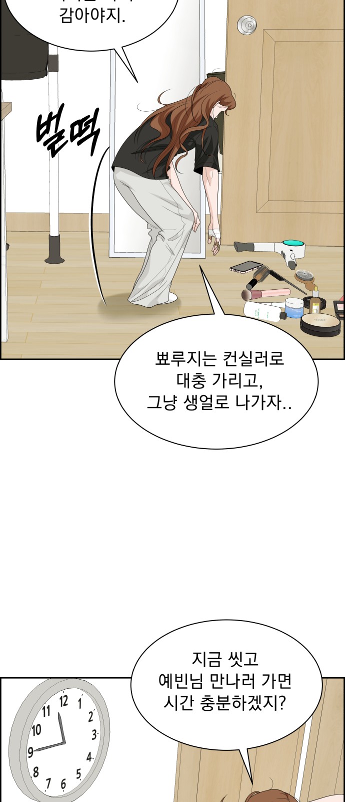 37 페이지