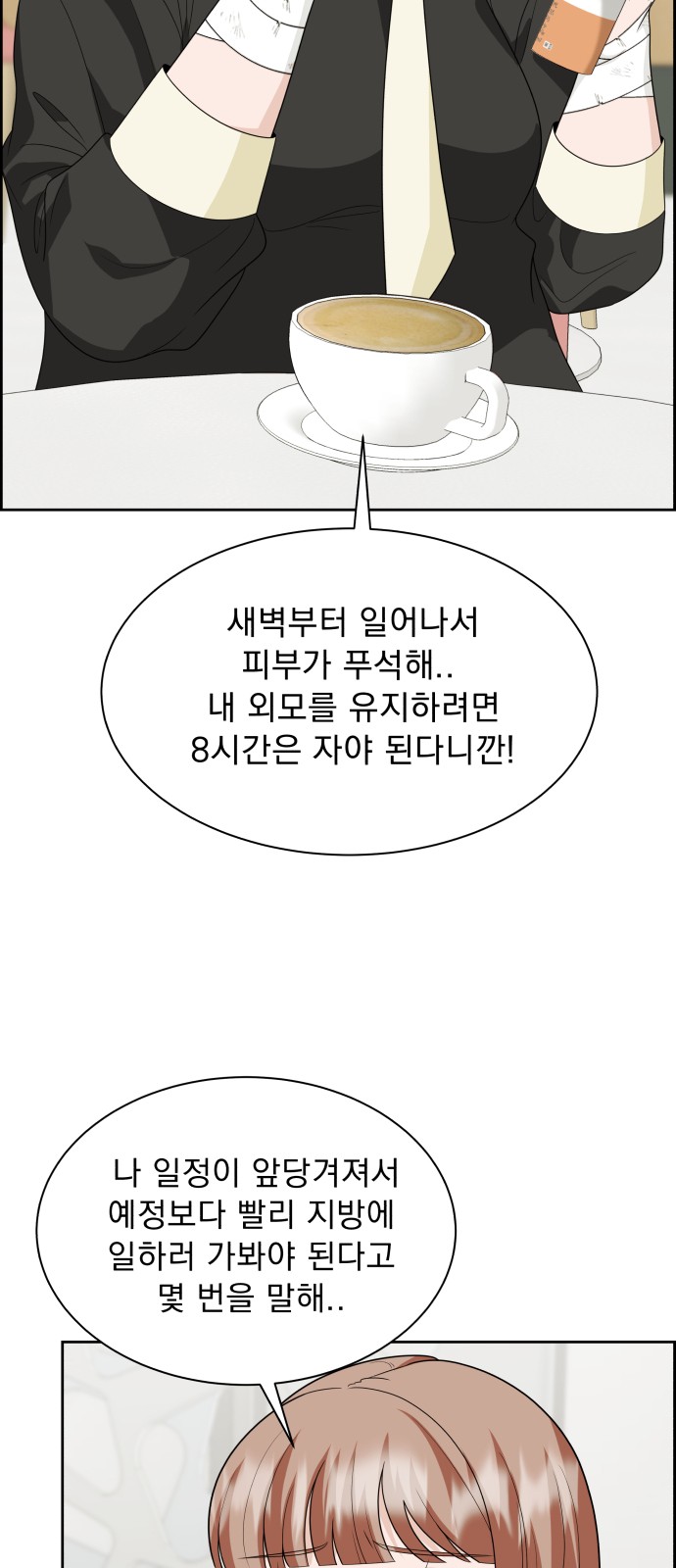 42 페이지