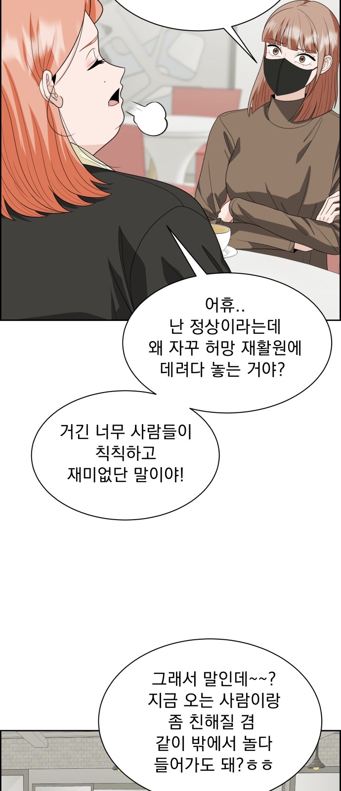 44 페이지