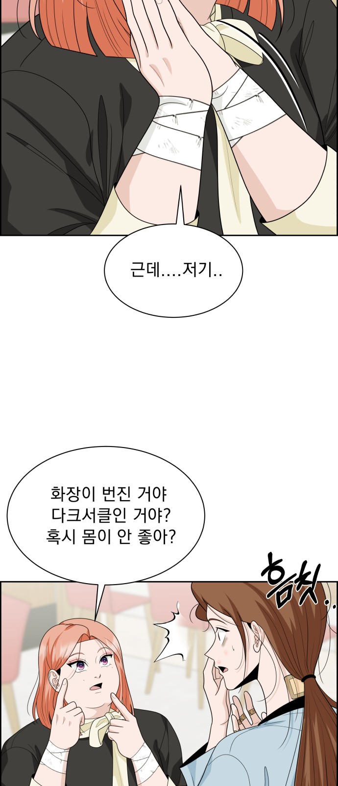48 페이지