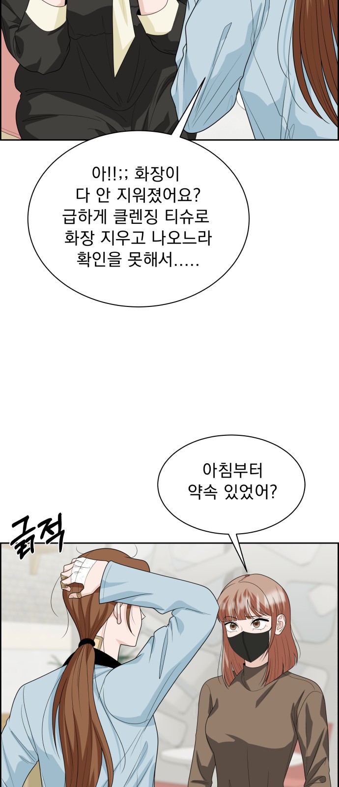 49 페이지