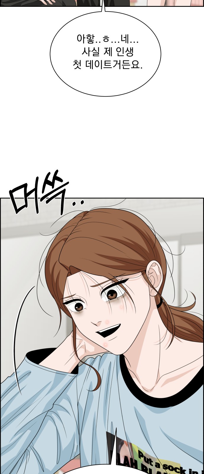 51 페이지