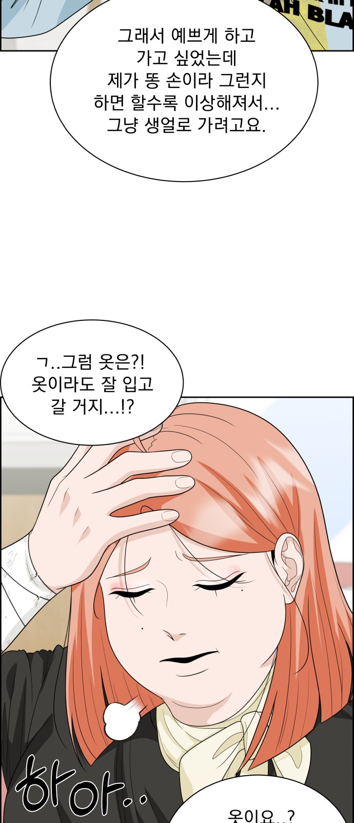 52 페이지