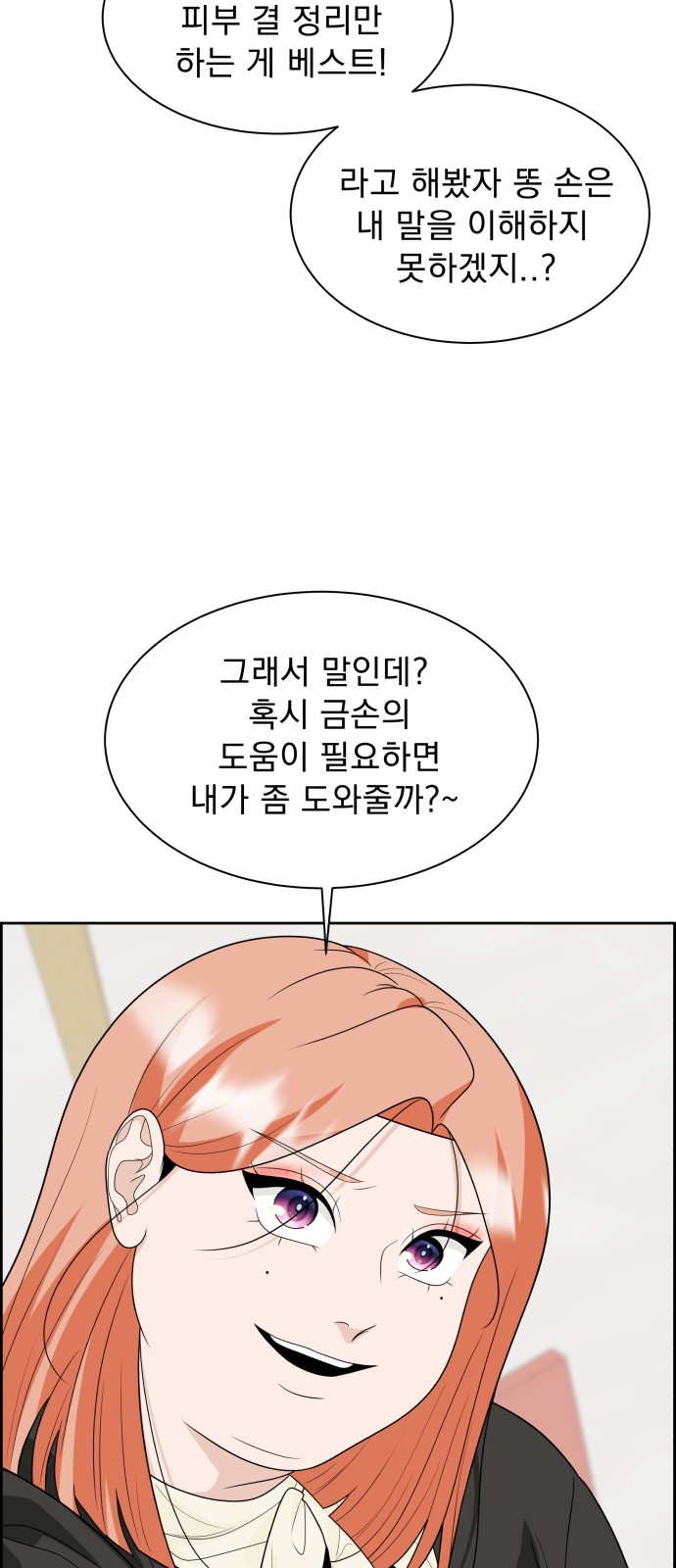 54 페이지