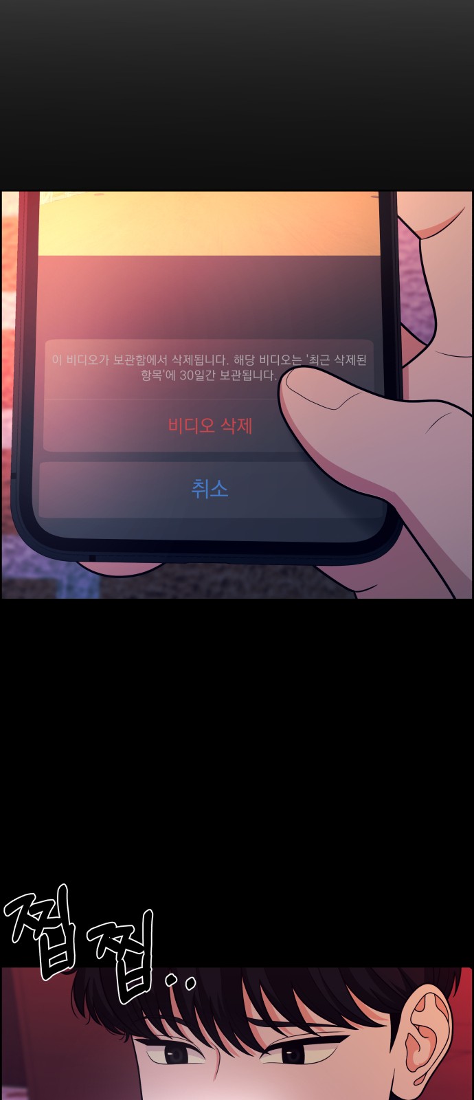 60 페이지