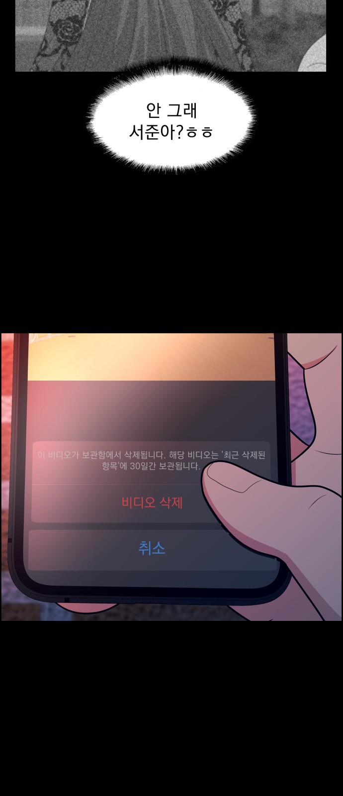 62 페이지