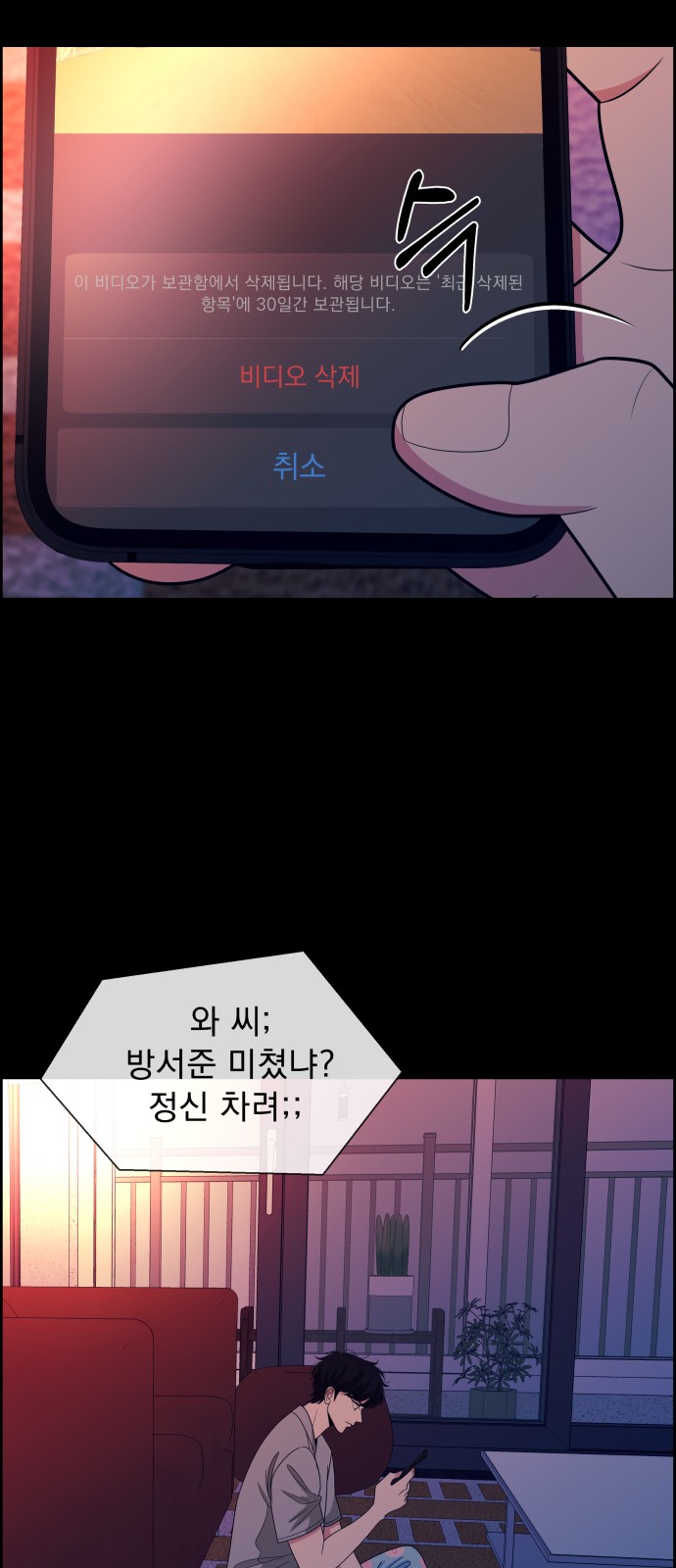 63 페이지