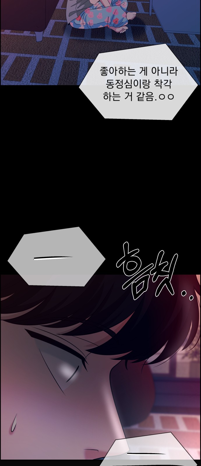 64 페이지