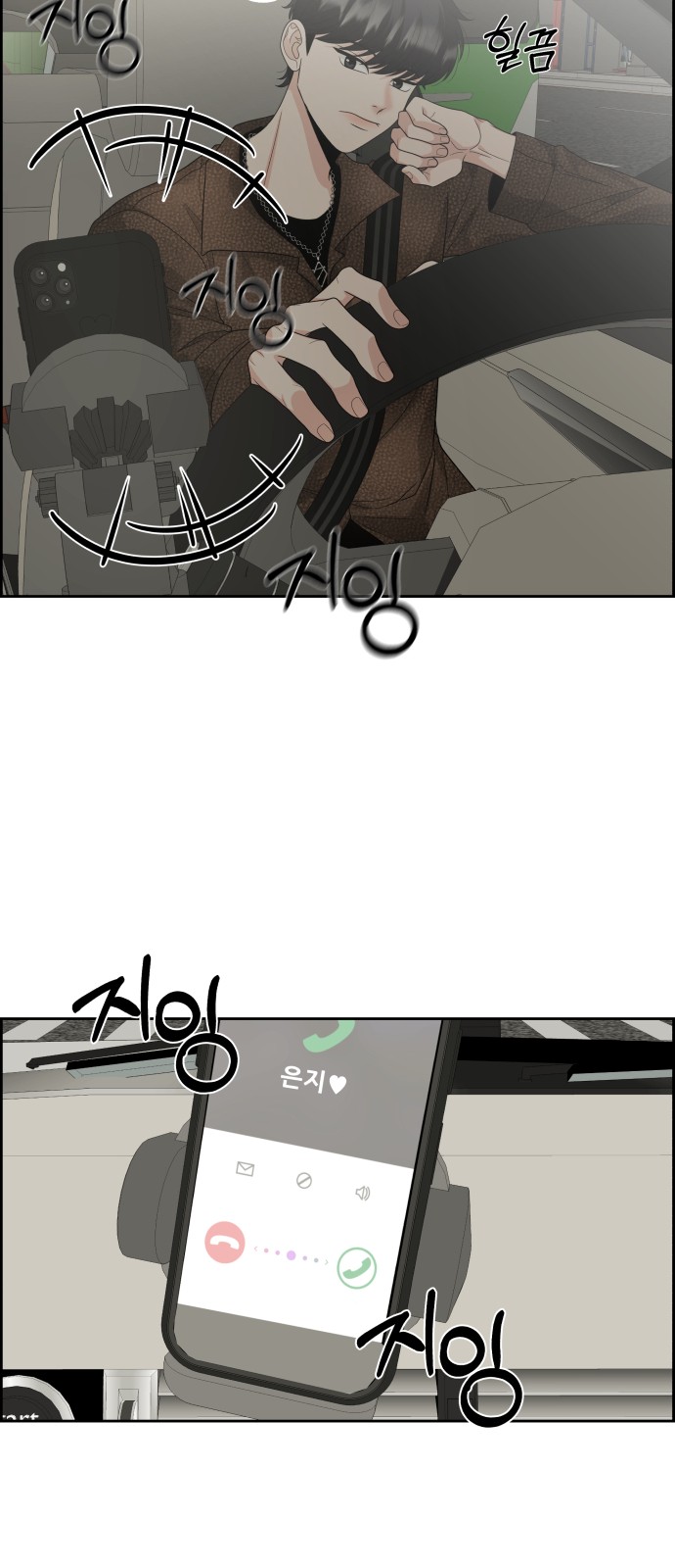 66 페이지