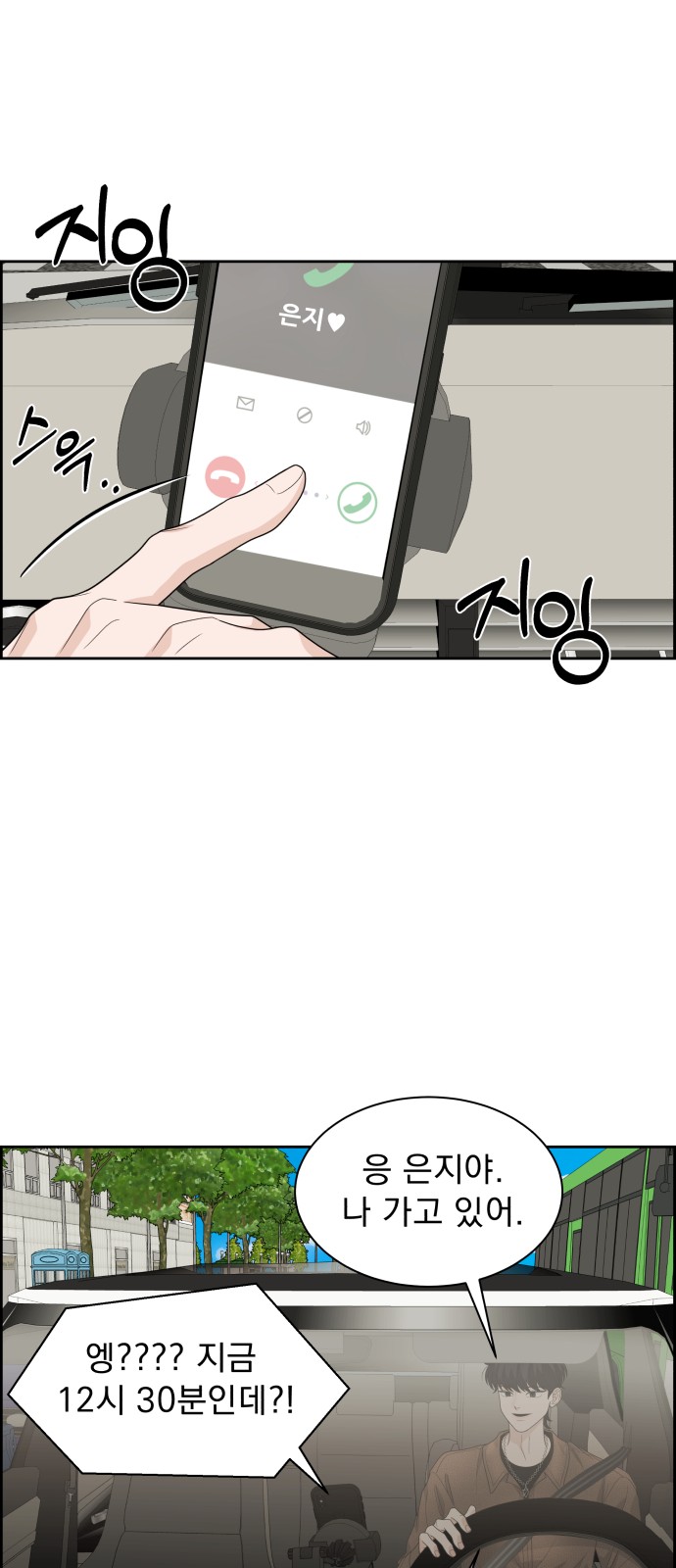 67 페이지