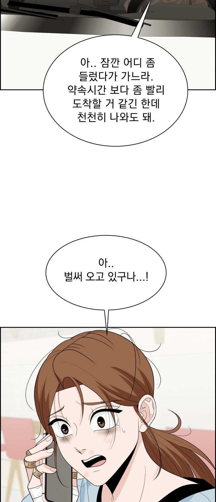 68 페이지