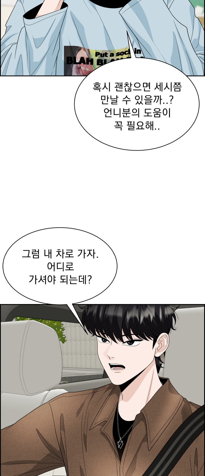 71 페이지