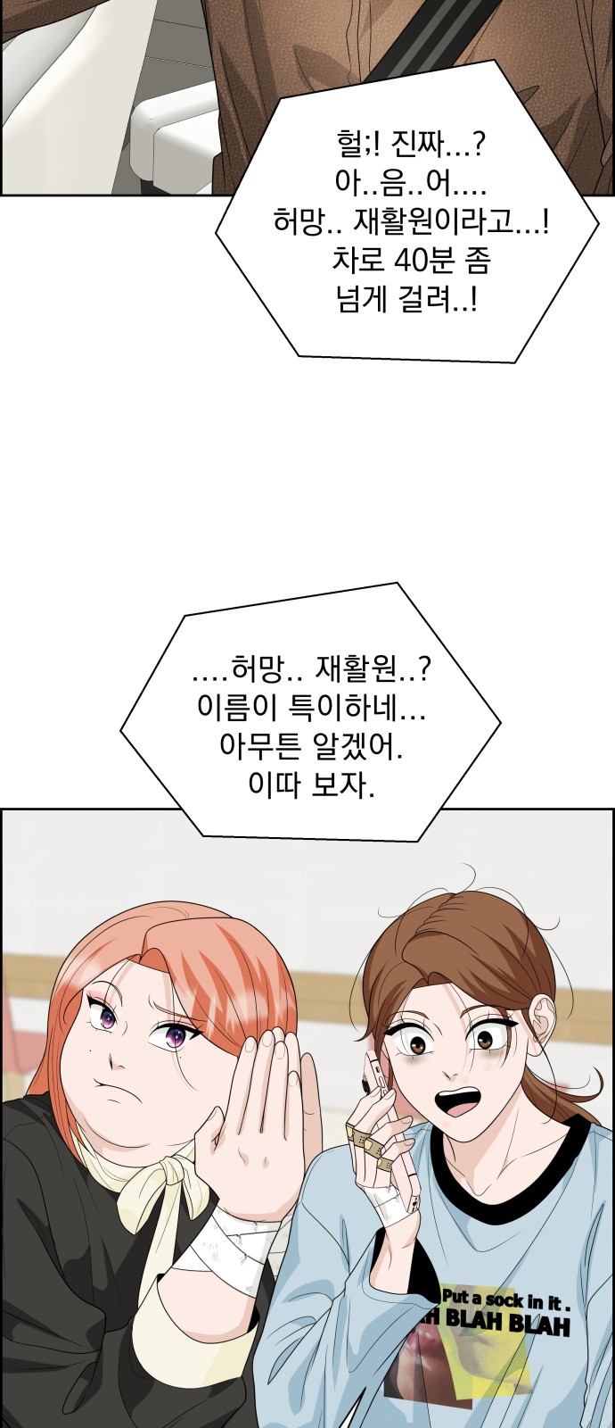 72 페이지