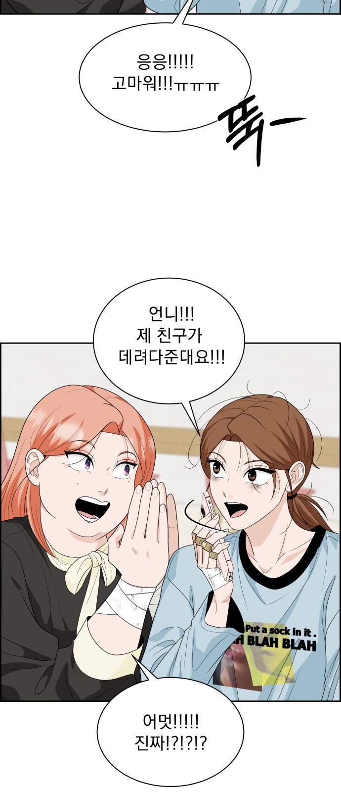 73 페이지