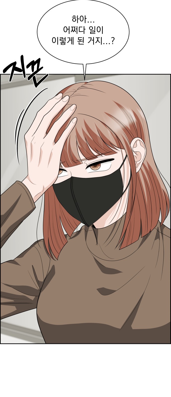 75 페이지