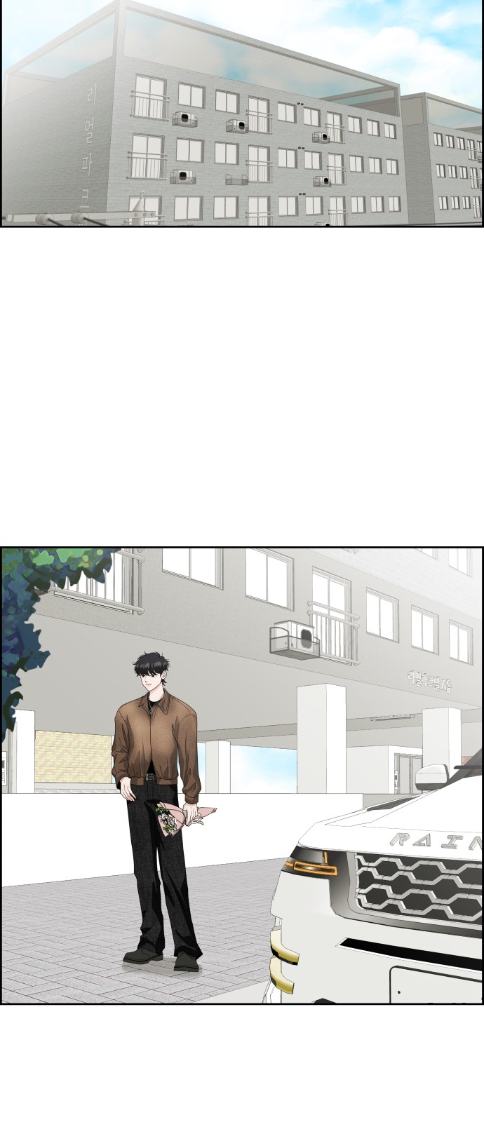 77 페이지