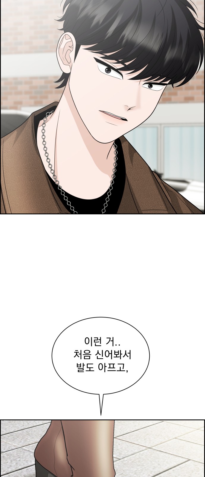 81 페이지