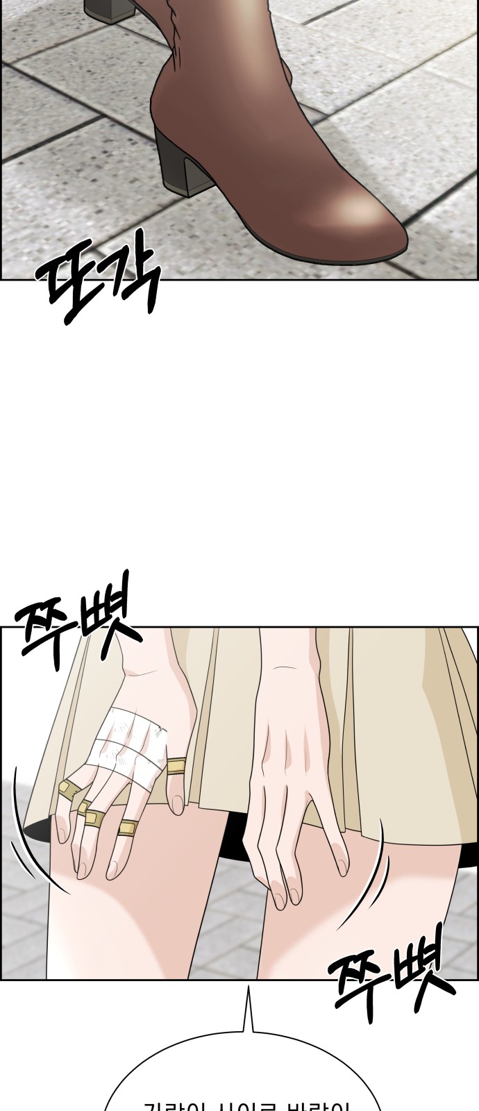 82 페이지