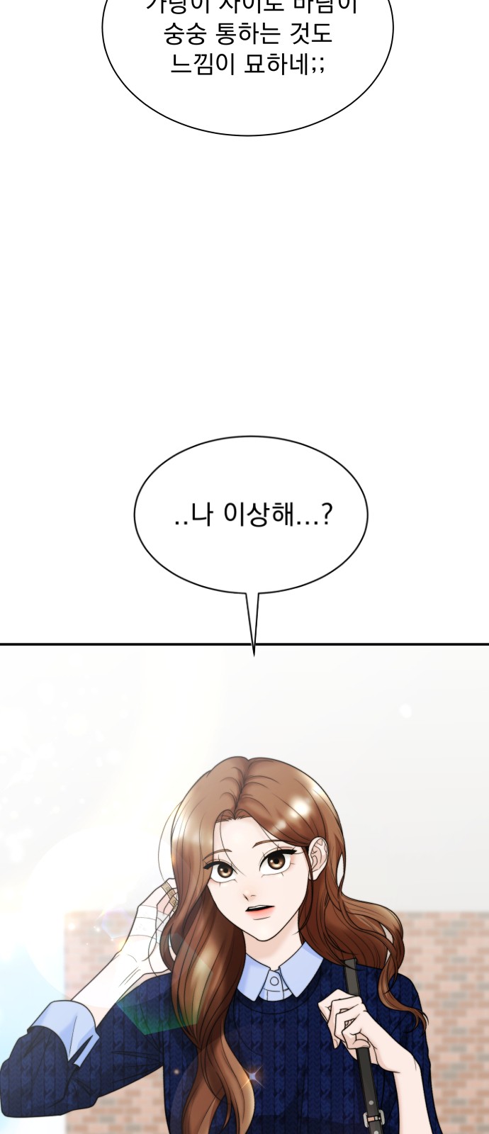 83 페이지