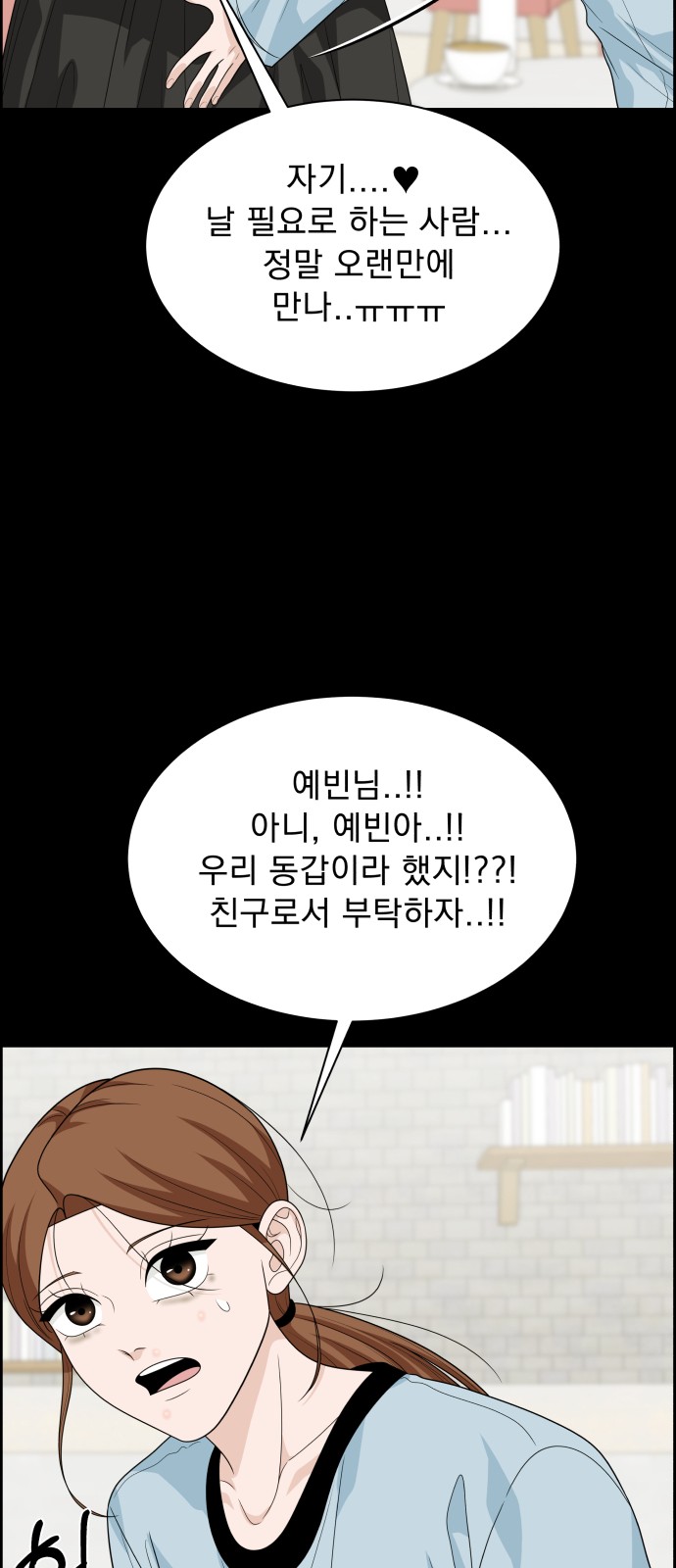 21 페이지