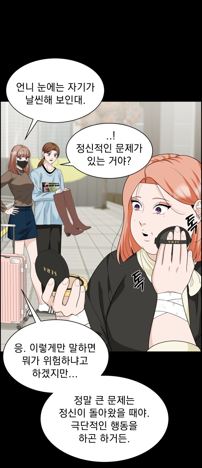 32 페이지