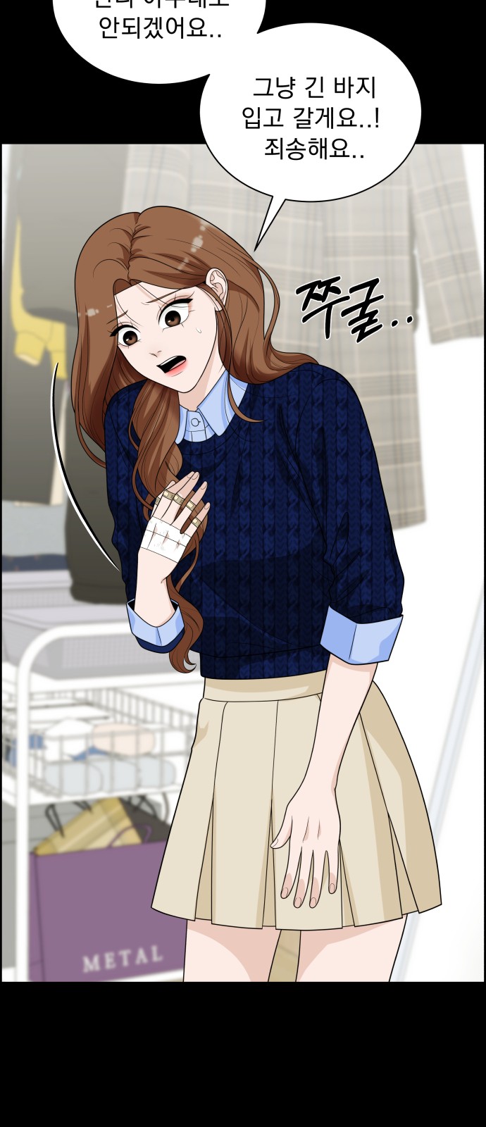 51 페이지