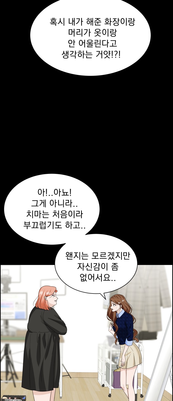 53 페이지