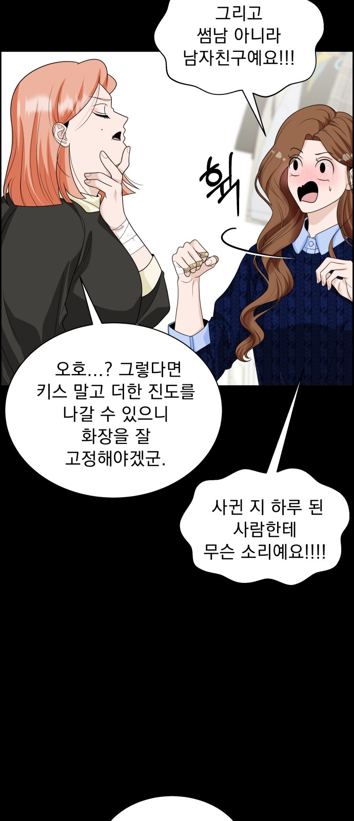 57 페이지