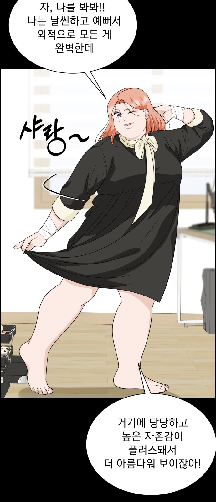 60 페이지