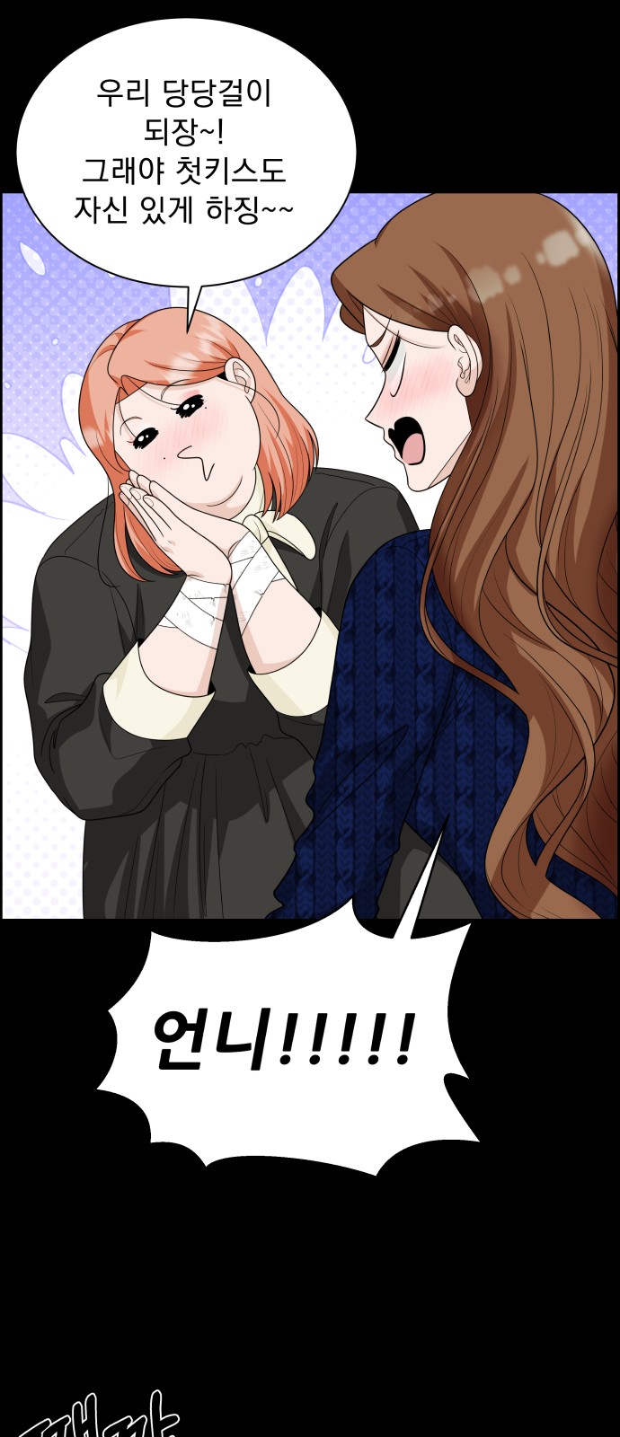 62 페이지