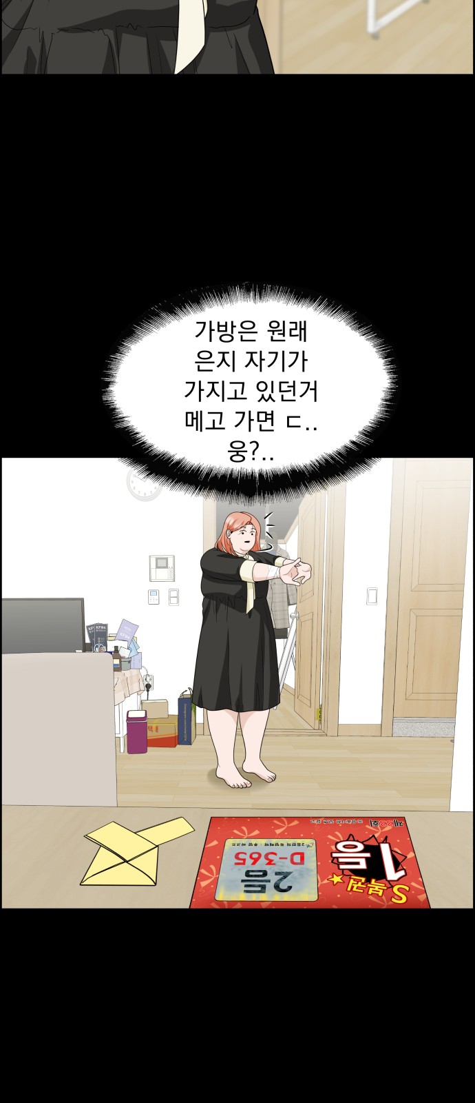 65 페이지