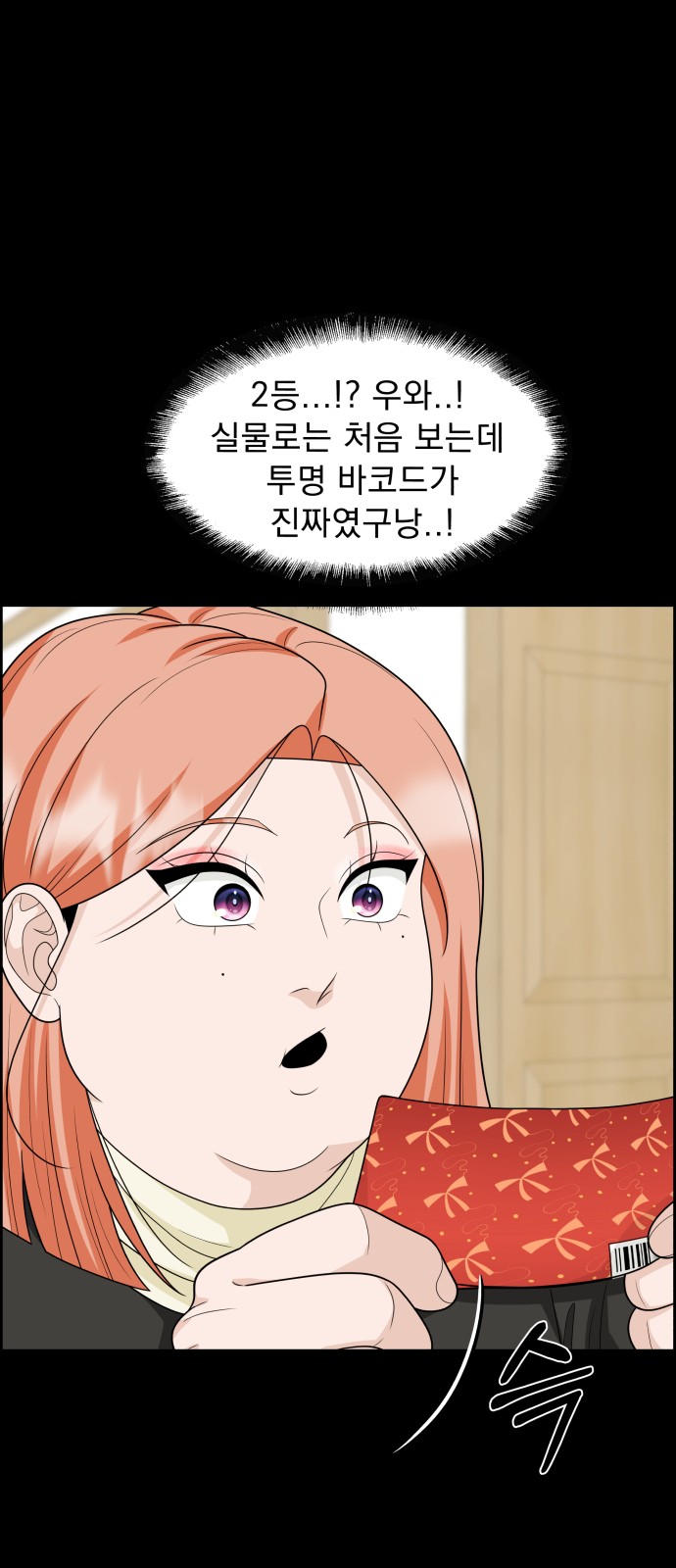67 페이지
