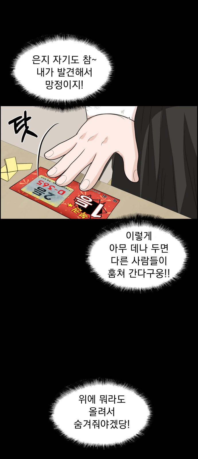 68 페이지
