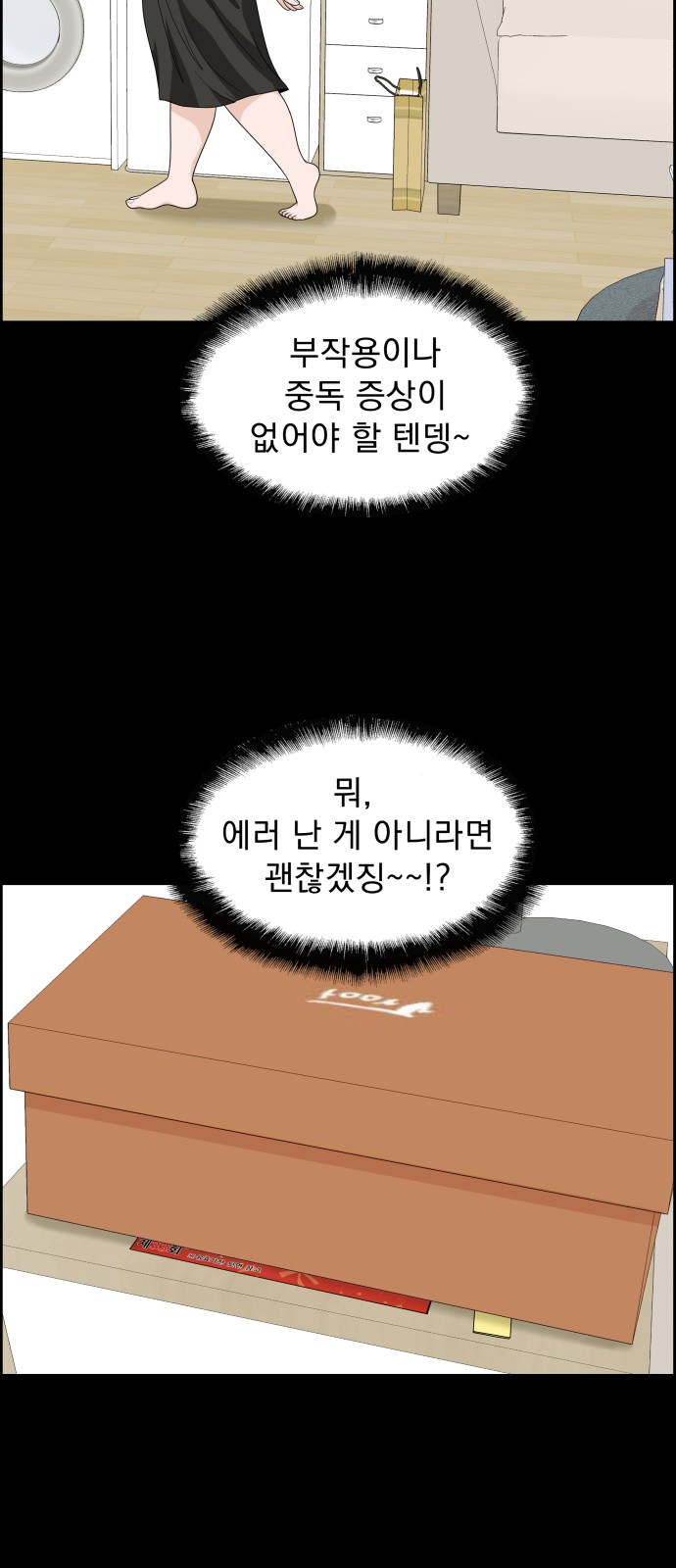 70 페이지