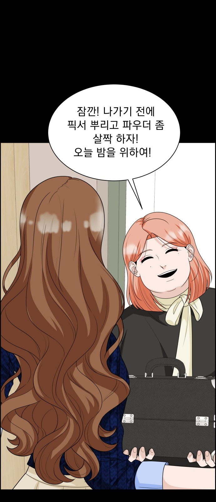 72 페이지