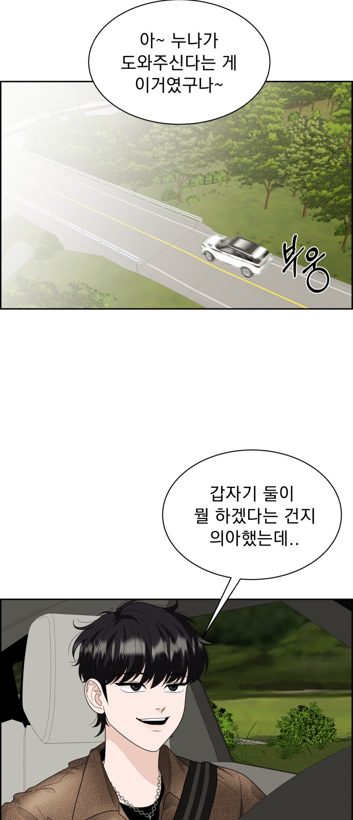 74 페이지