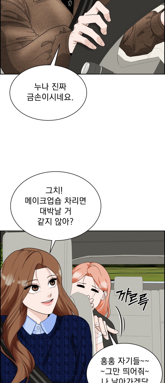 75 페이지