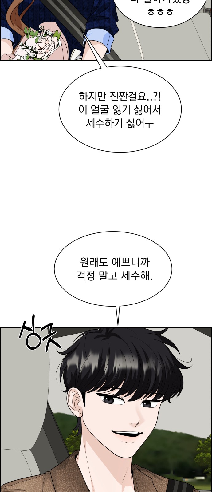 76 페이지