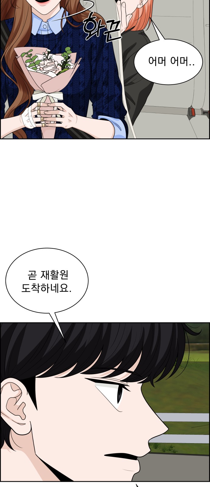 78 페이지