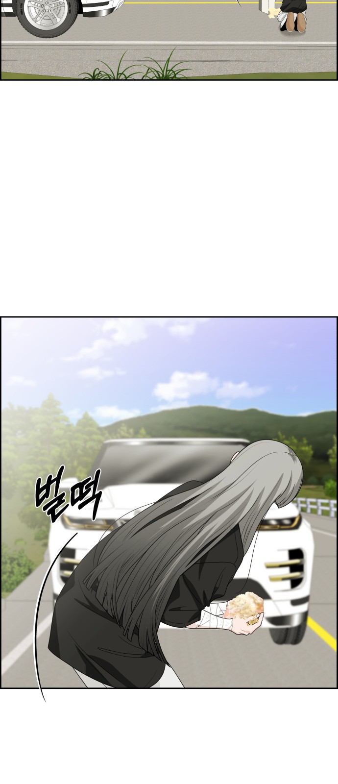 81 페이지