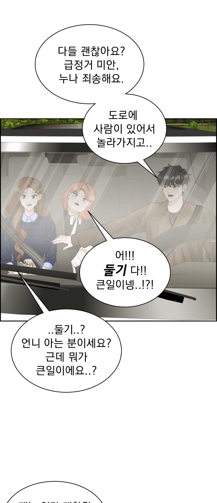82 페이지
