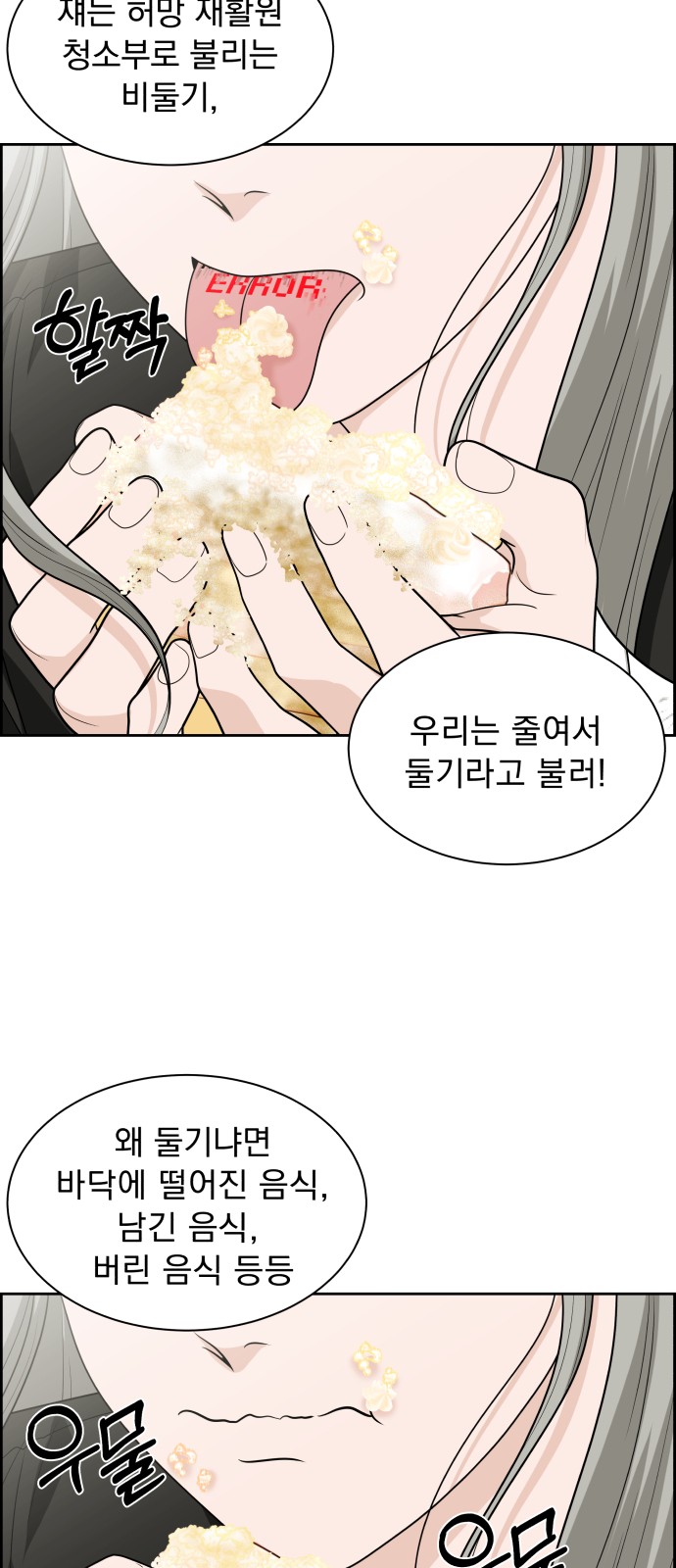 83 페이지