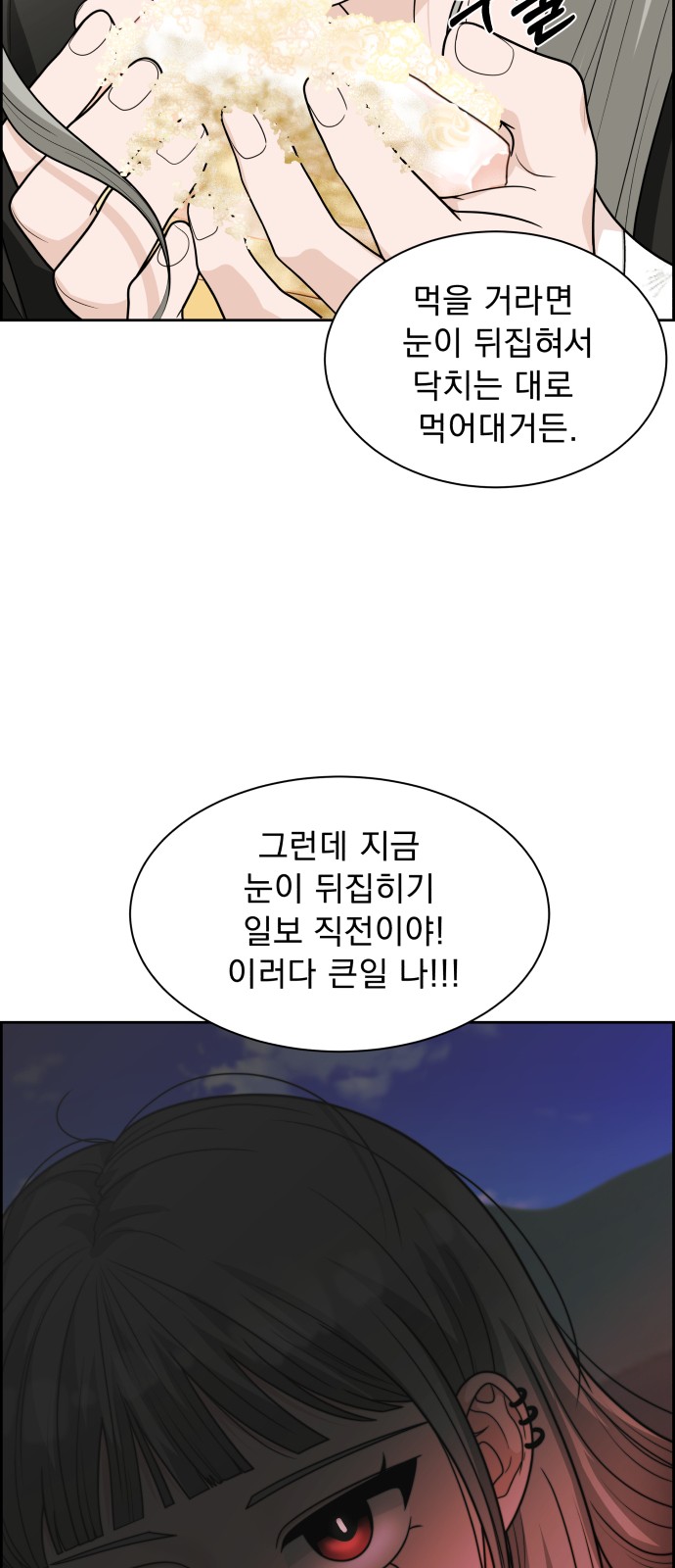 84 페이지