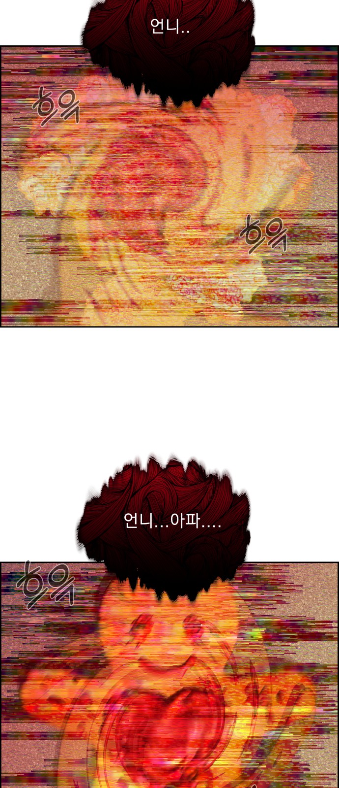 15 페이지