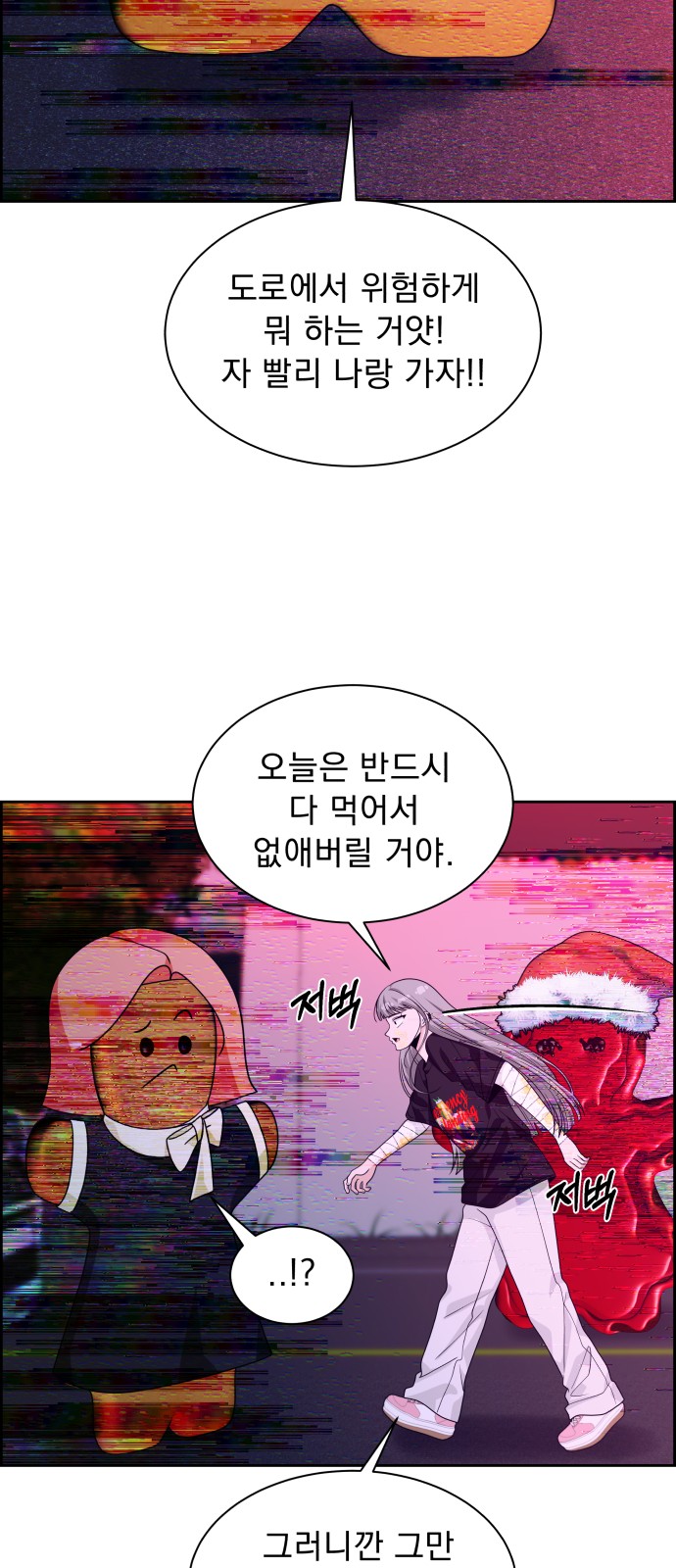 23 페이지
