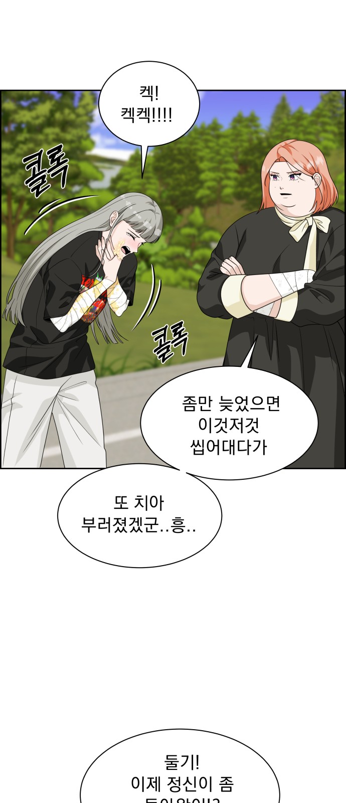 26 페이지